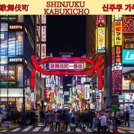 Best Shinjuku Modern Full-Furnished Apartment2 Only 2Min To Shinjuku By Train Tokyo Luaran gambar