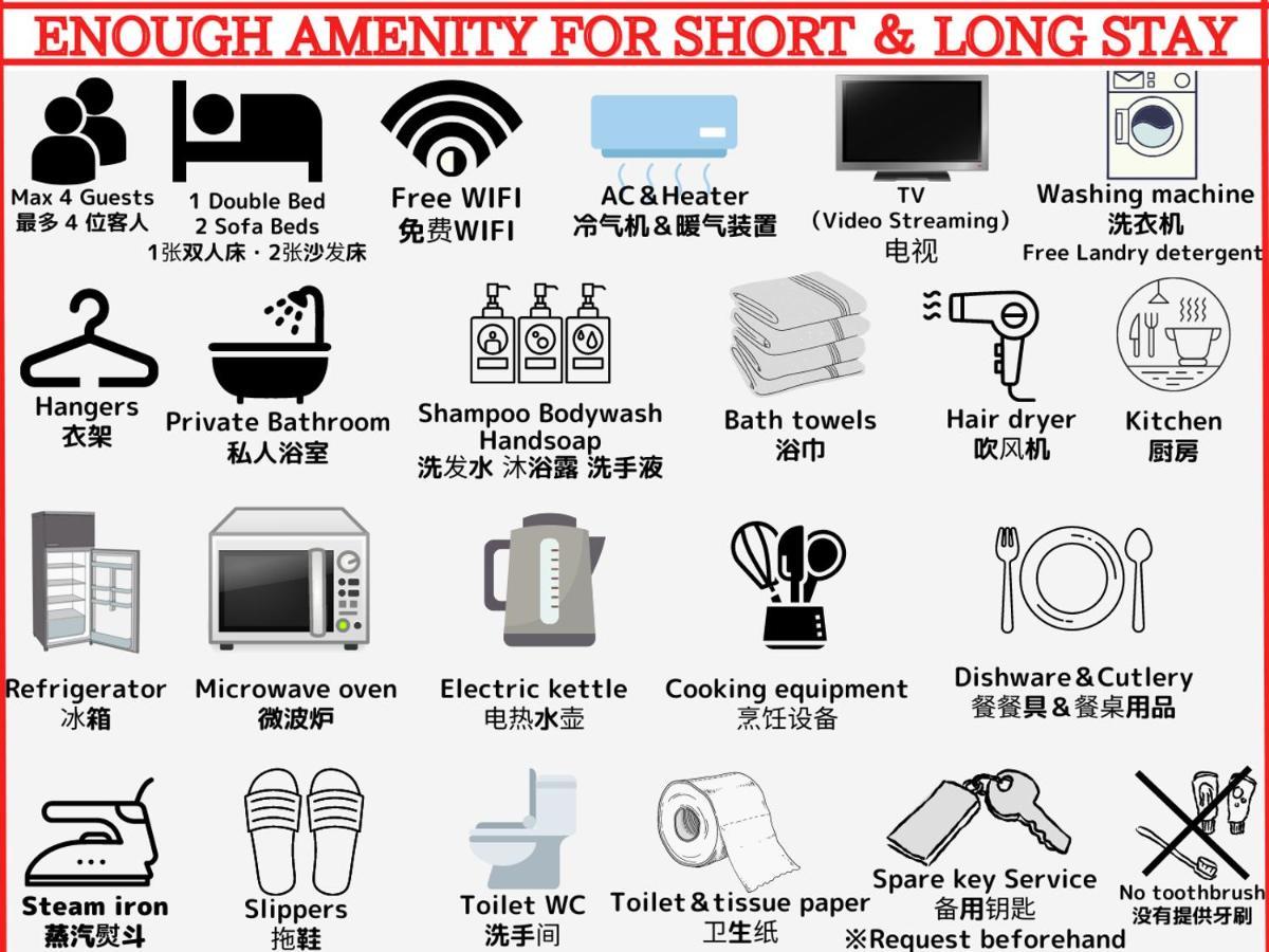 Best Shinjuku Modern Full-Furnished Apartment2 Only 2Min To Shinjuku By Train Tokyo Luaran gambar